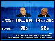 Infographie France 2 - infographie F2